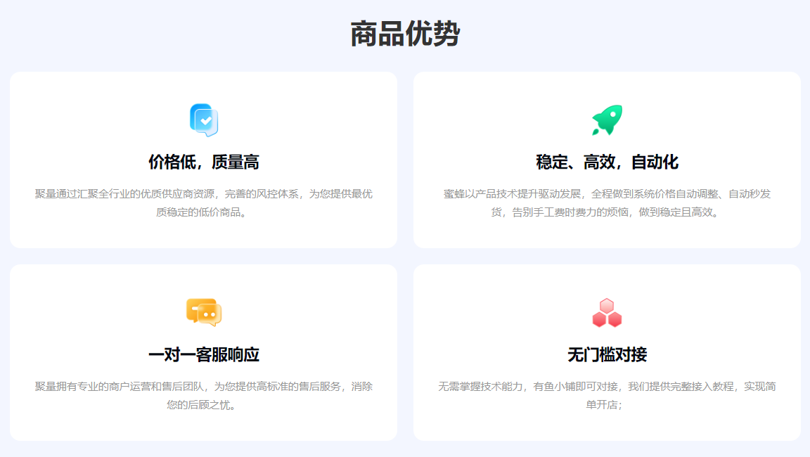 影视会员货源站与虚拟会员卡券平台深度解析:如何高效布局卡券货源导航与VIP批发市场
